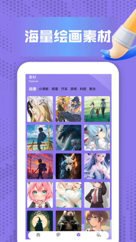 artwoout软件 v1.2