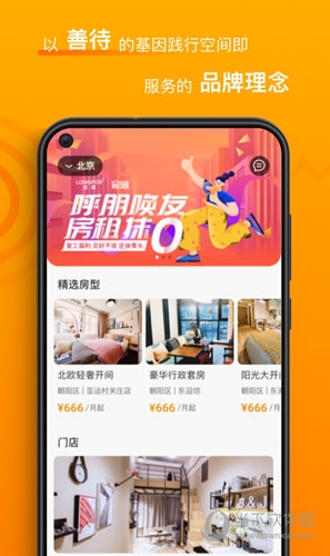 智珠时空