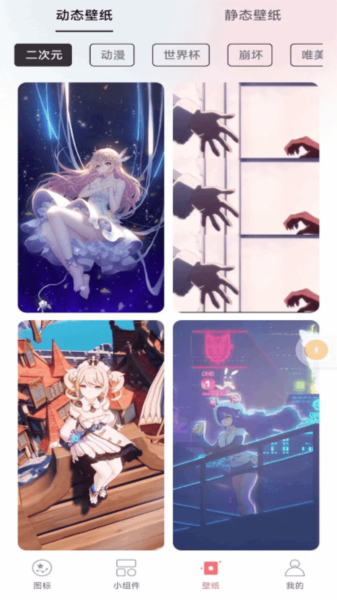 ͼappv1.0.22