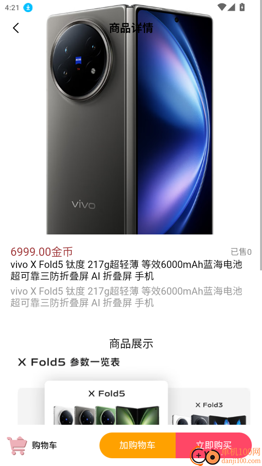 梦缘宝盒app最新版