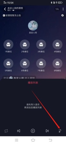 星空之遇7