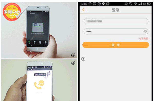 小天才电话手表APP
