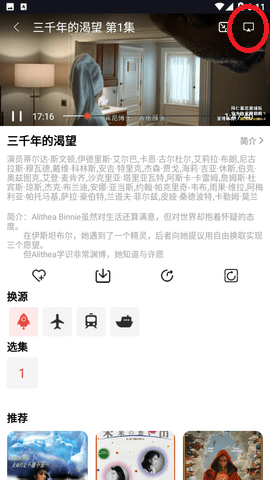 肥波影视