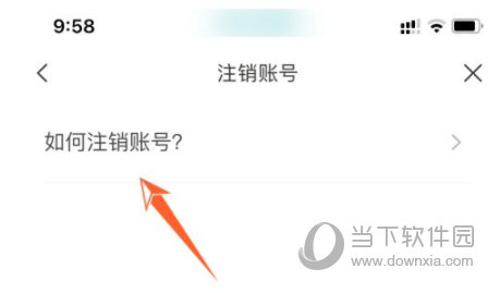 Boss直聘最新版