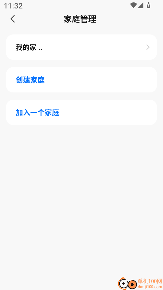 GucoreSmart官方版