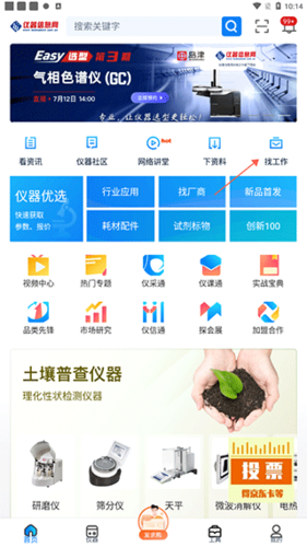 ϢAPP4