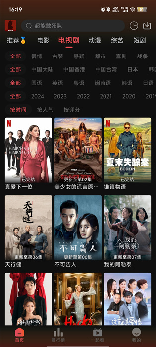 剧喵影视app官方最新版本 v4.2.0
