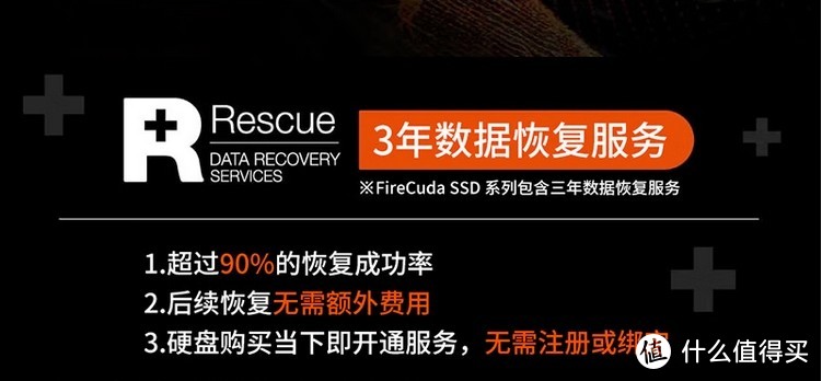 固态硬盘迈入万兆极速时代，希捷酷玩540 PCIe 5.0 SSD