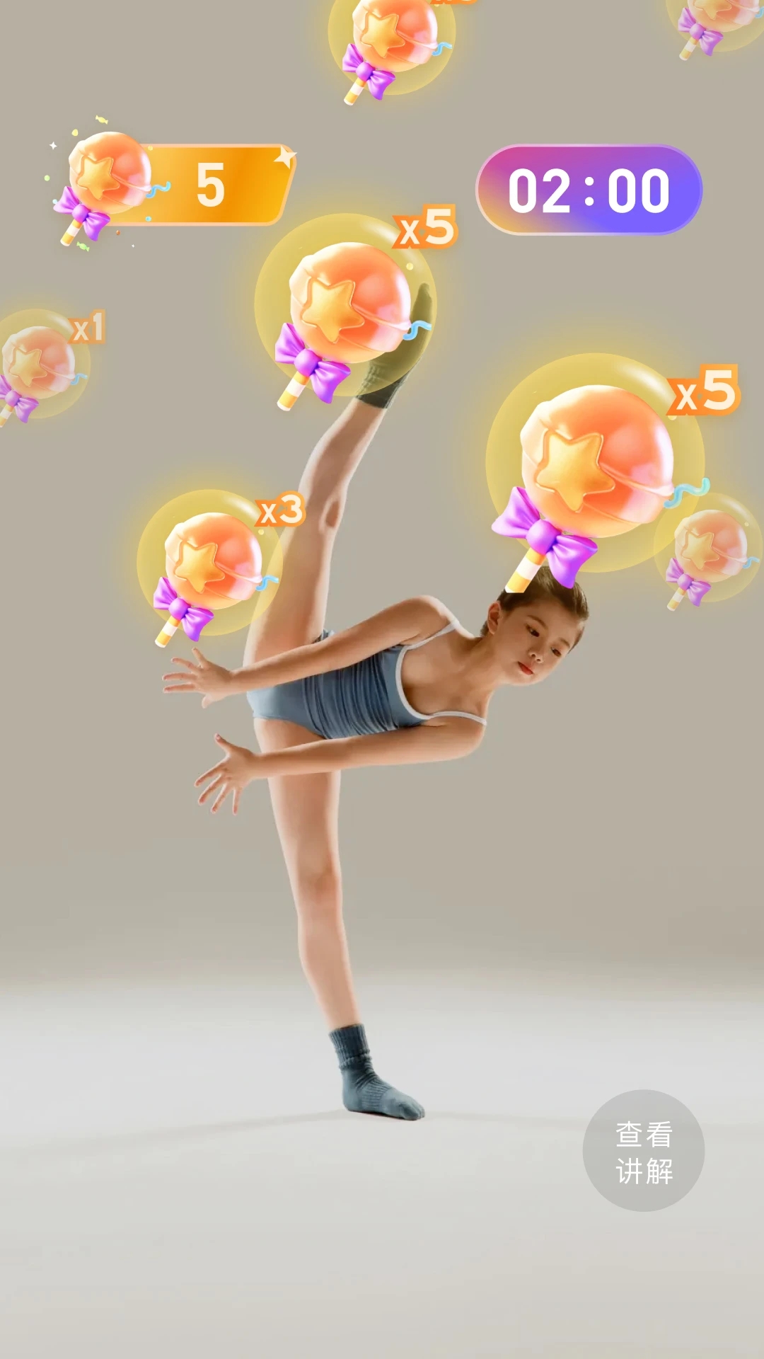 舞界AI软件 v1.0.0