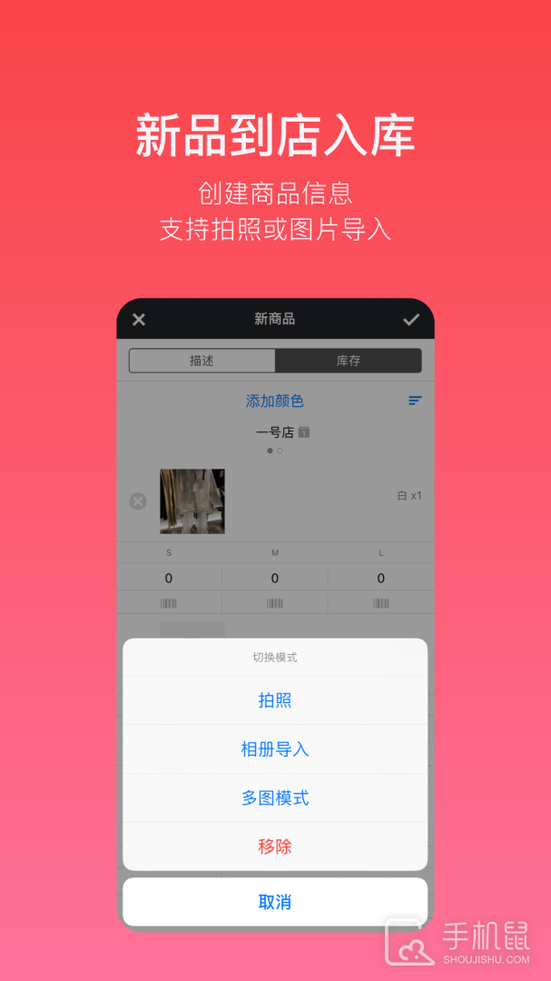 多客 v2.65.6