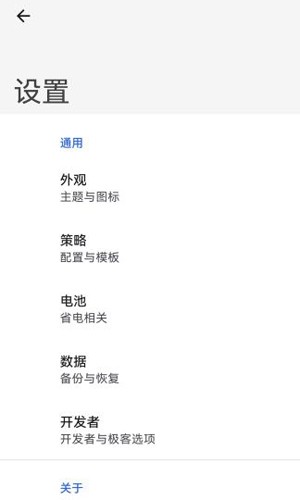 thanoxApp v8.0