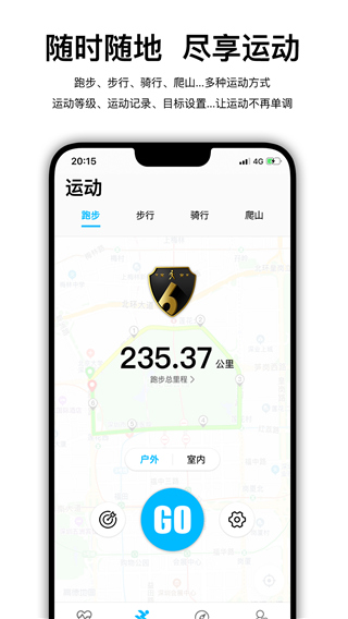 wearfitpro智能手表app v5.5.31