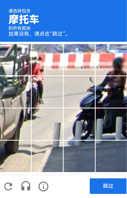 怎么注册截图11