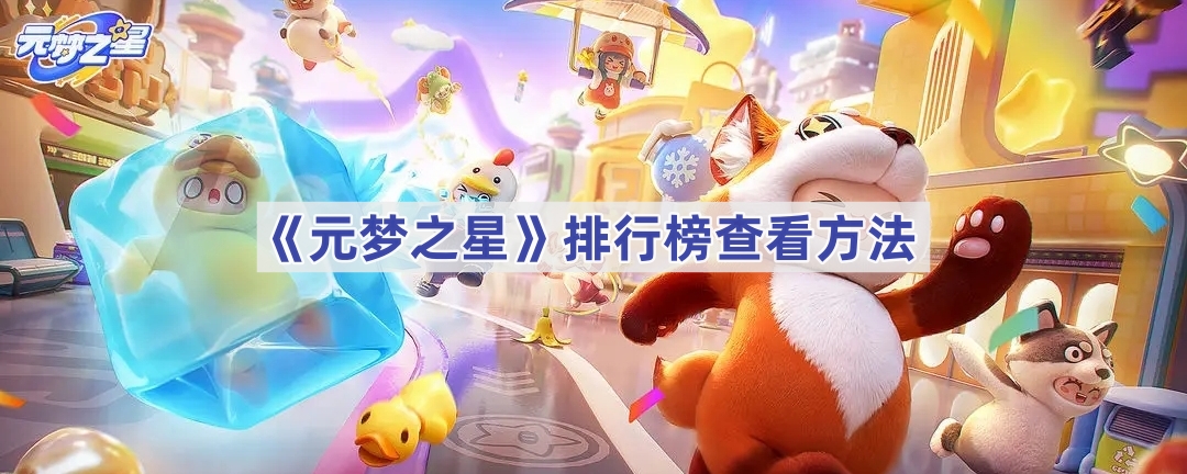 Ԫ֮аô鿴-Ԫ֮а鿴