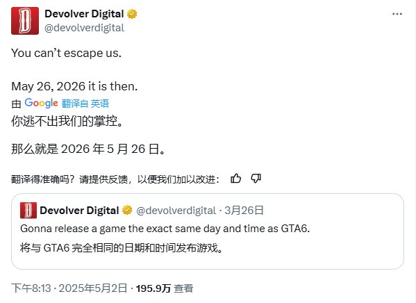 头铁到底！独立发行商Devolver坚持与《GTA6》同日发售新作