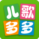 儿歌多多app下载 v6.8.4.0