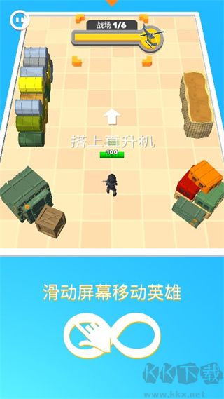 英雄小分队手机版