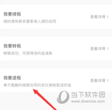 自如