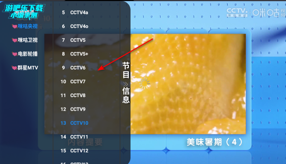 派大星(盒子迷版)电视版
