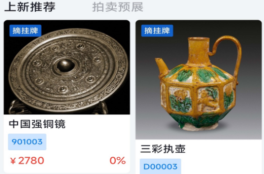 海文交6