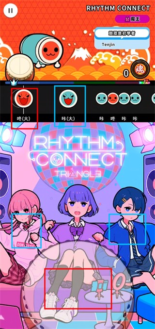 太鼓达人PSP版