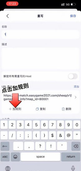 stormsniffer抓包工具安卓版下载