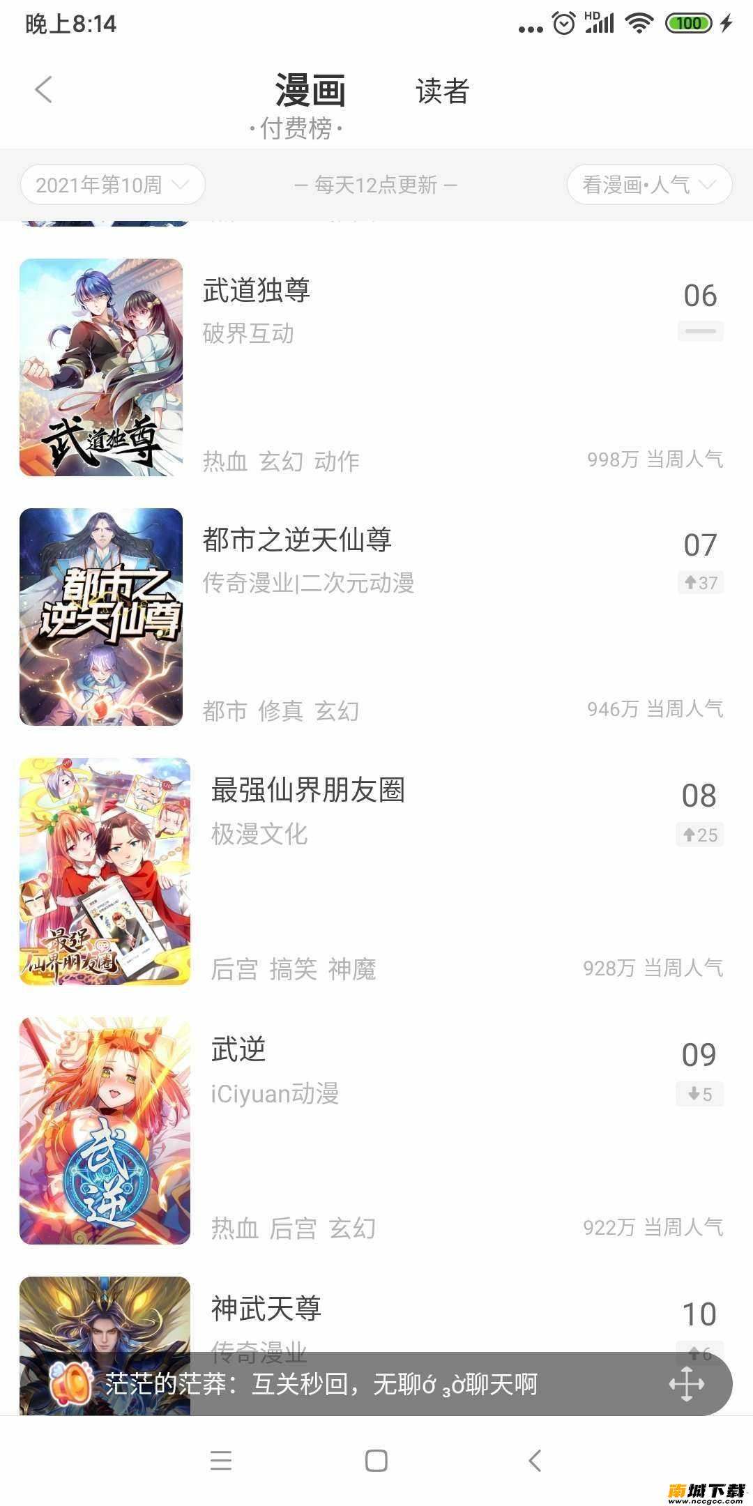 预览图3