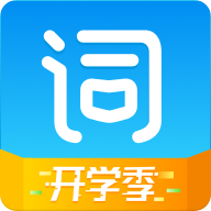 沪江开心词场