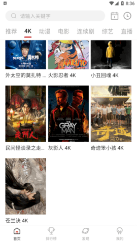 AirFun去广告破解版
