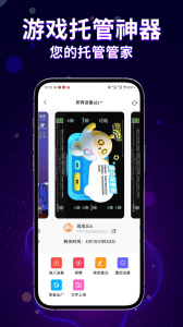 泡泡云手机
