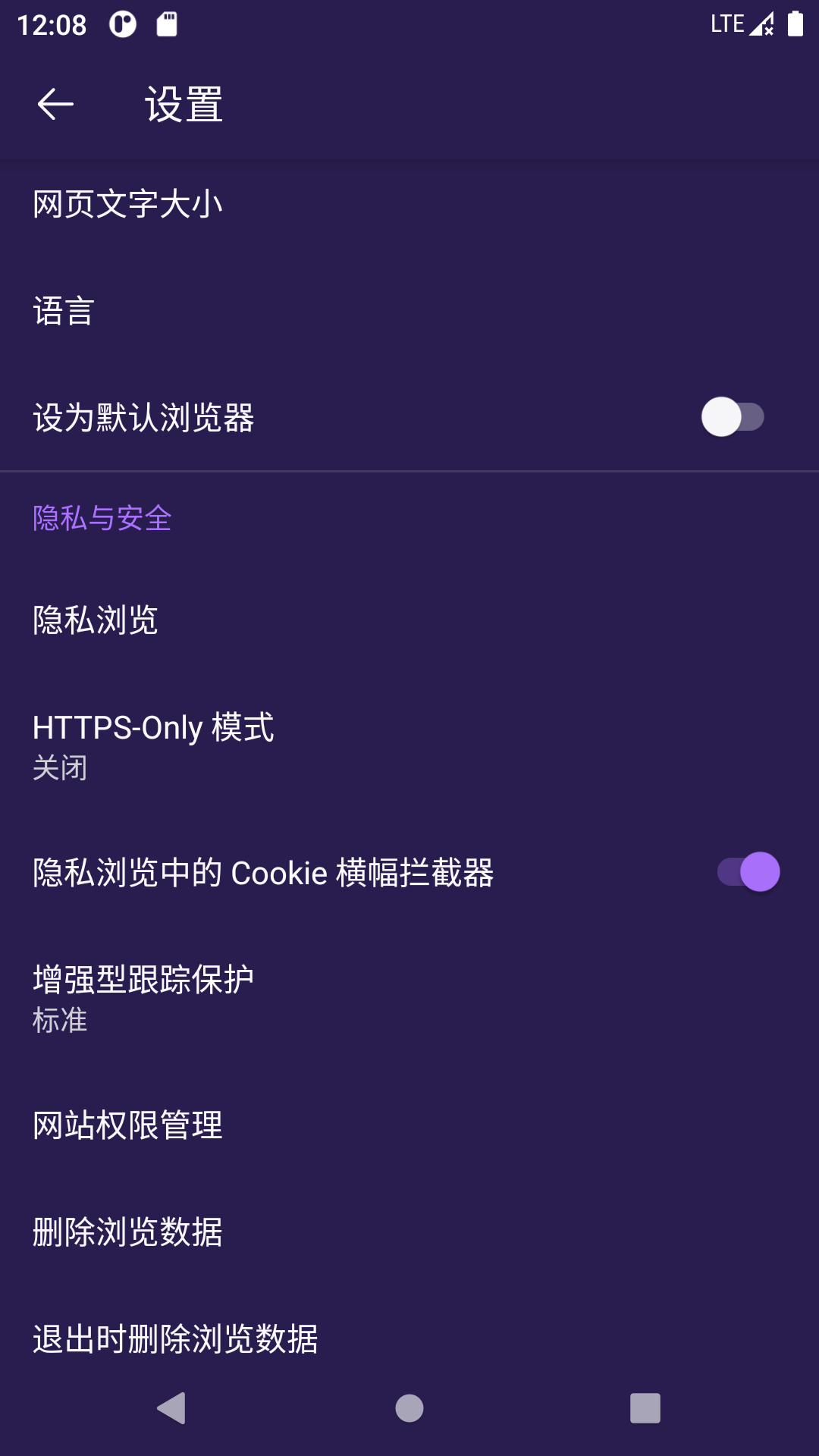 K浏览器 v3.0.2