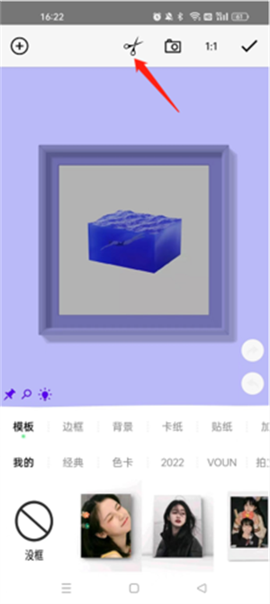 一幅相框破解版常见问题4