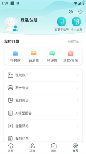 ˼رapp5