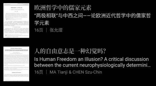 今天学点啥app手机版下载