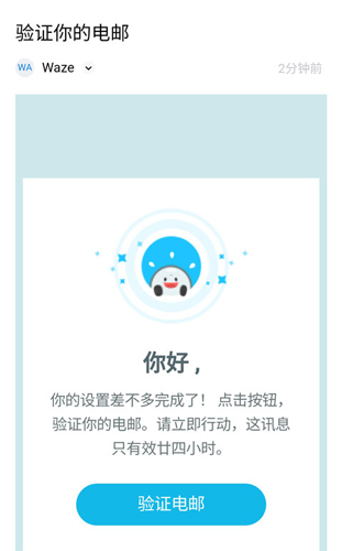 wazeappôע5