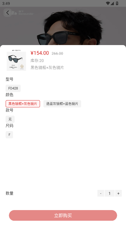 五粮液家园app官方版