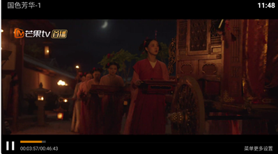 雷石电影app下载