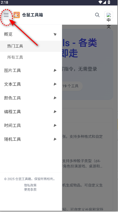 21683e5cbc2048883637ab87ec8d5795_2025021115164444555.png