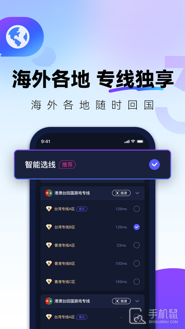 QuickFox v3.26.10