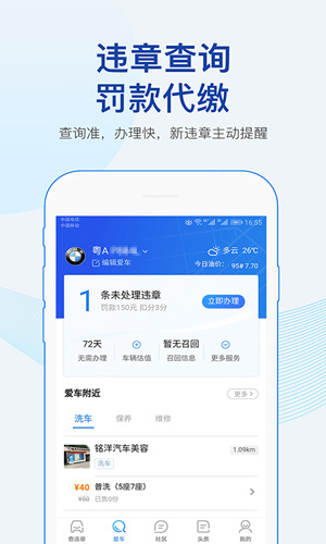 ײΥƶ˰v8.8.2