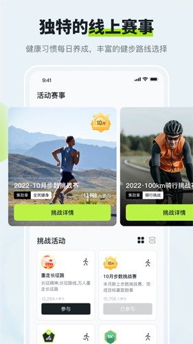 ˶appv3.4.3