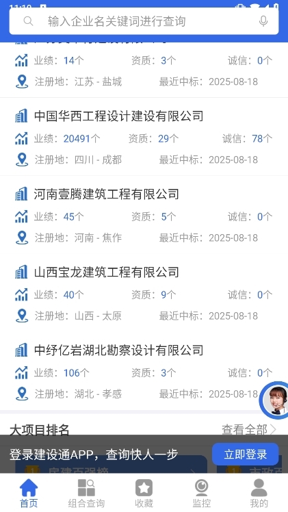 使用说明配图2