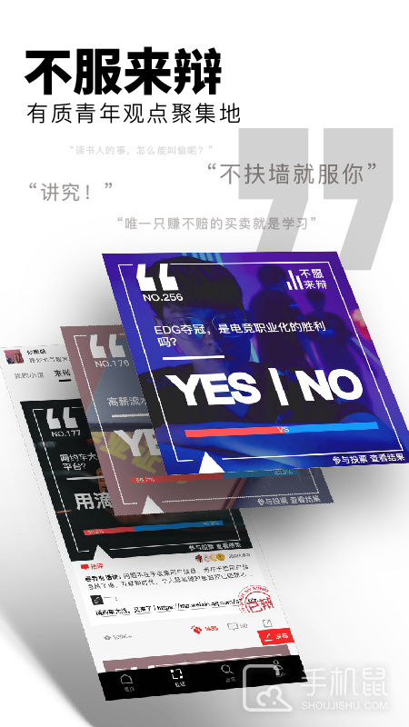 红板报 v6.1.3