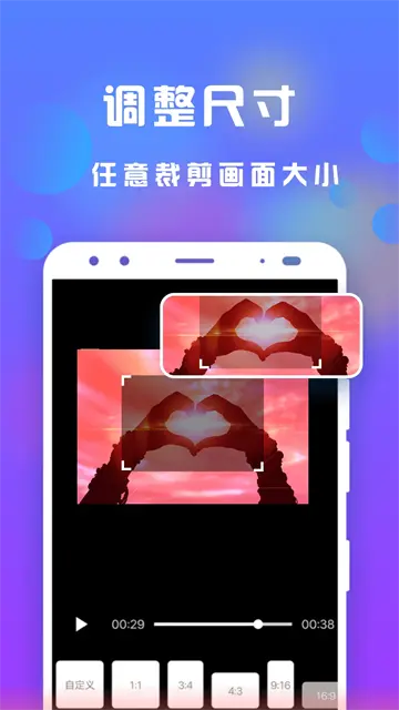 接招小视频剪辑app官方版下载截图