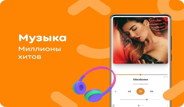 Odnoklassniki图片2