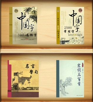 鷨2