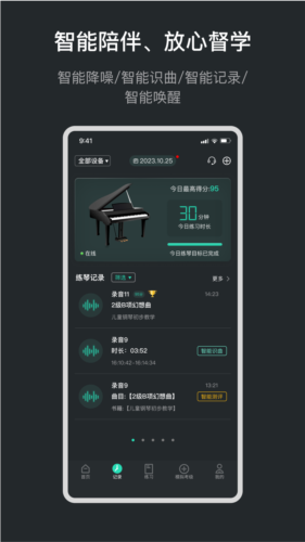 音卓尔4
