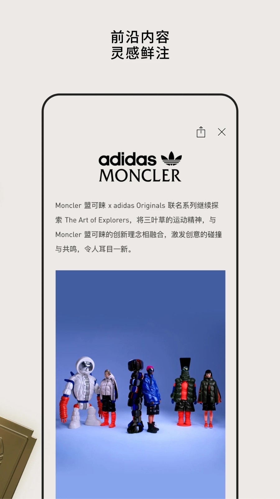 CONFIRMED官方版下载截图