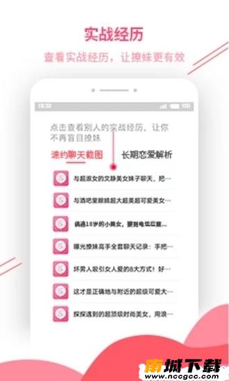 预览图2