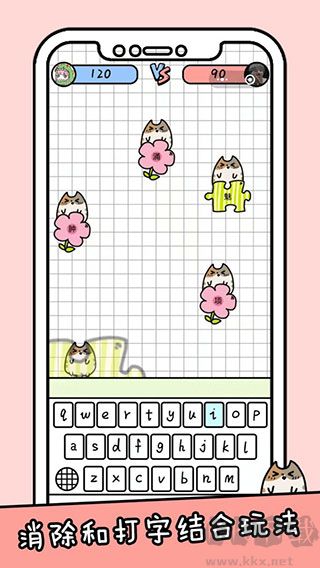 你会打字吗手机版 v1.0安卓版 